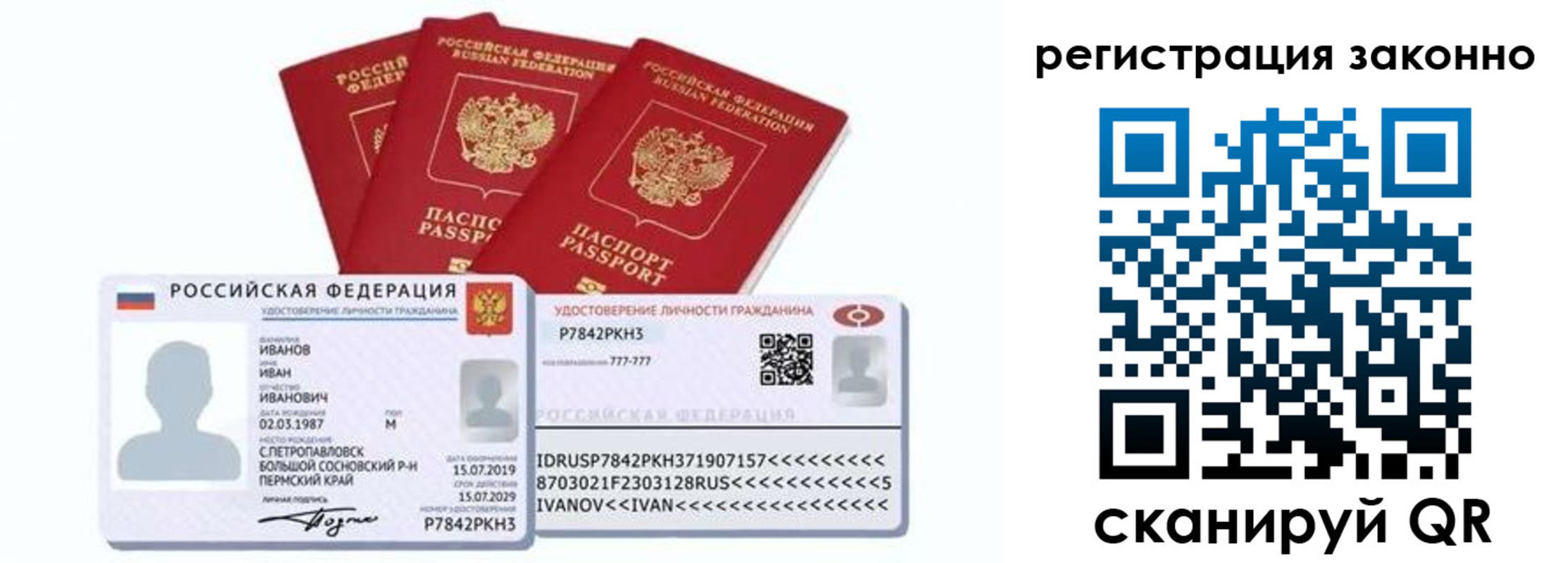 регистрация для дет. сада в Пензе