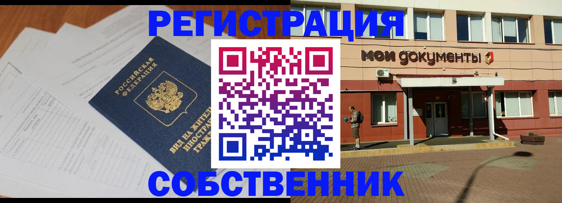 форма 3 в Пензе